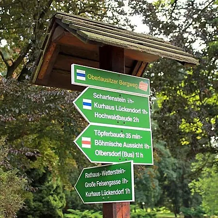 Отель Am Berg Garni 3*